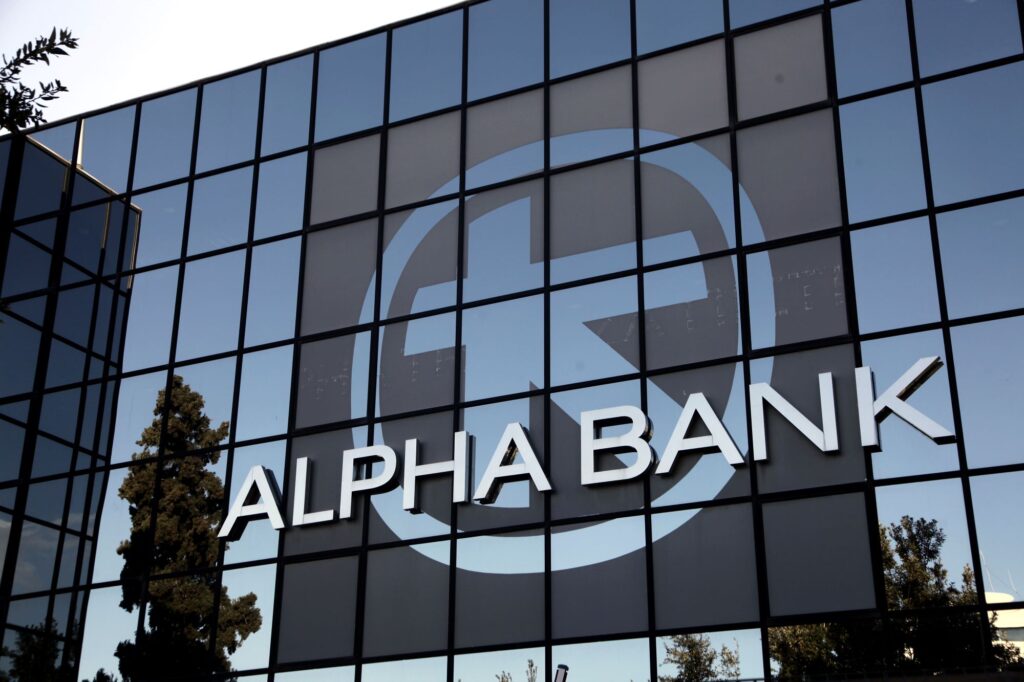 Alpha Bank / Πηγή: Eurokinissi