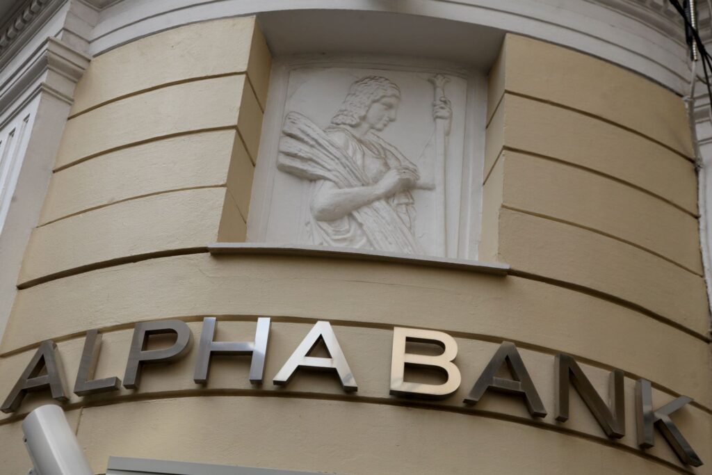 Alpha Bank: Συμμετέχει ενεργά στη διάθεση του Freedom Pass