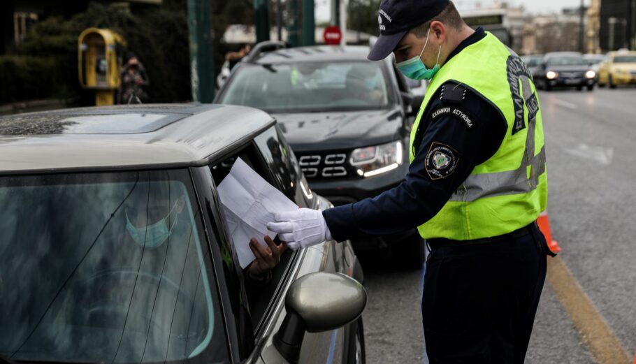 Κορονοϊός: Πρόστιμα άνω των 240.000 ευρώ και έξι συλλήψεις το Σάββατο