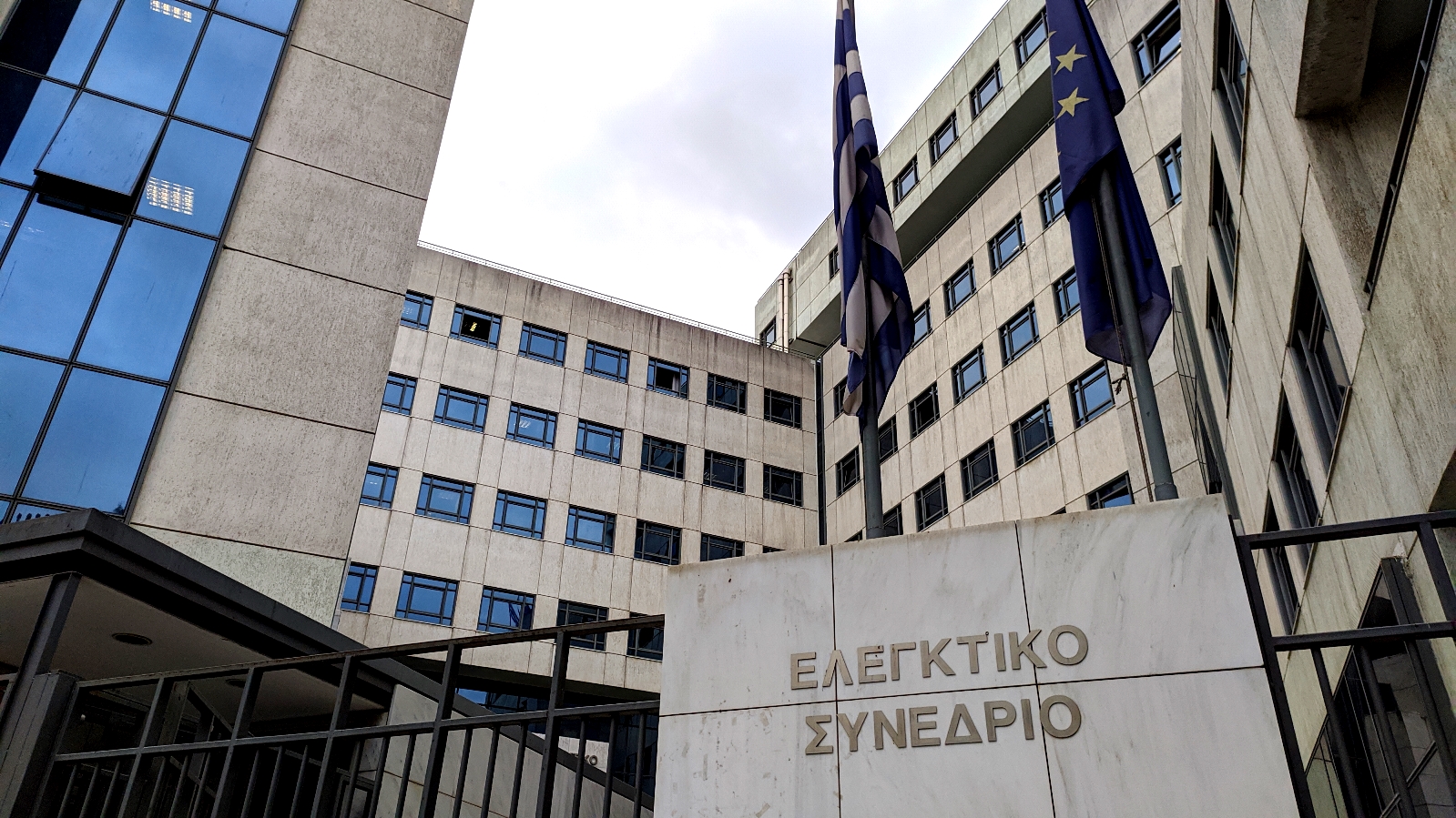 Το Ελεγκτικό Συνέδριο λύνει τα χέρια των ΟΤΑ – Καμία αποζημιωτική ευθύνη υπέρ Δημοσίου