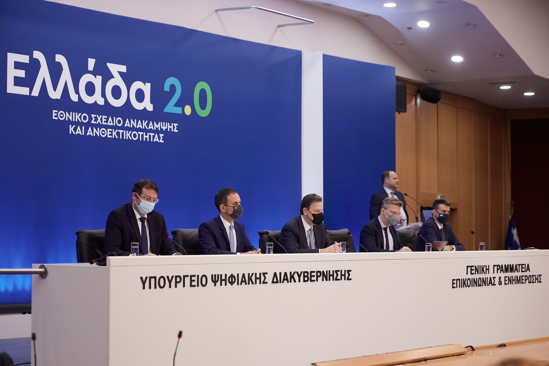 Ελλάδα 2.0: 167 επενδυτικές δράσεις ύψους 18,2 δισ. ευρώ