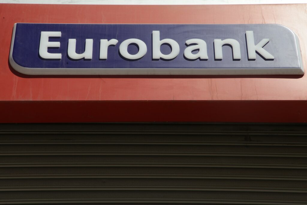 Eurobank © Eurokinissi