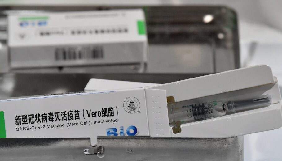 Το κινεζικό εμβόλιο Sinopharm © EPA/GEORGI LICOVSKI