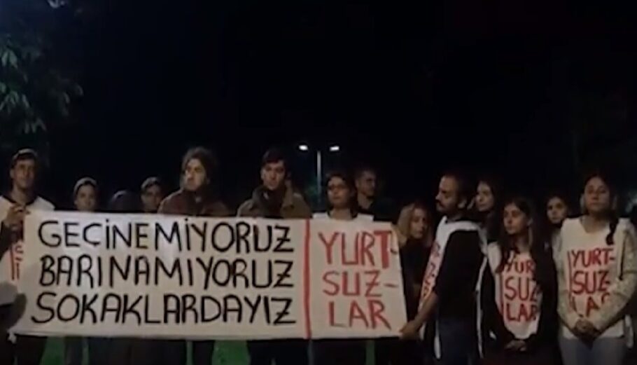 Περίπου 80 φοιτητές τέθηκαν υπό κράτηση έπειτα από διαμαρτυρία για τις υψηλές τιμές των ενοικίων ©youtube.com
