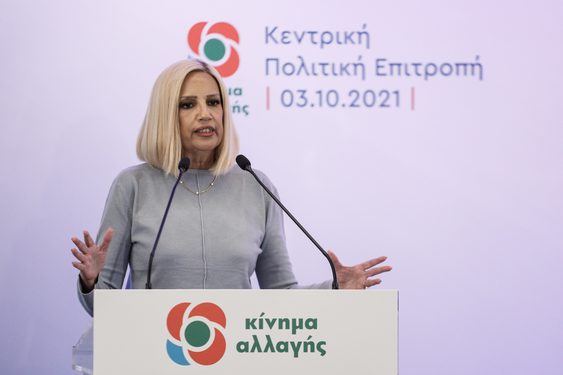 Εκλογές ΚΙΝΑΛ: Τα σενάρια μετά την απόσυρση της Φώφης Γεννηματά