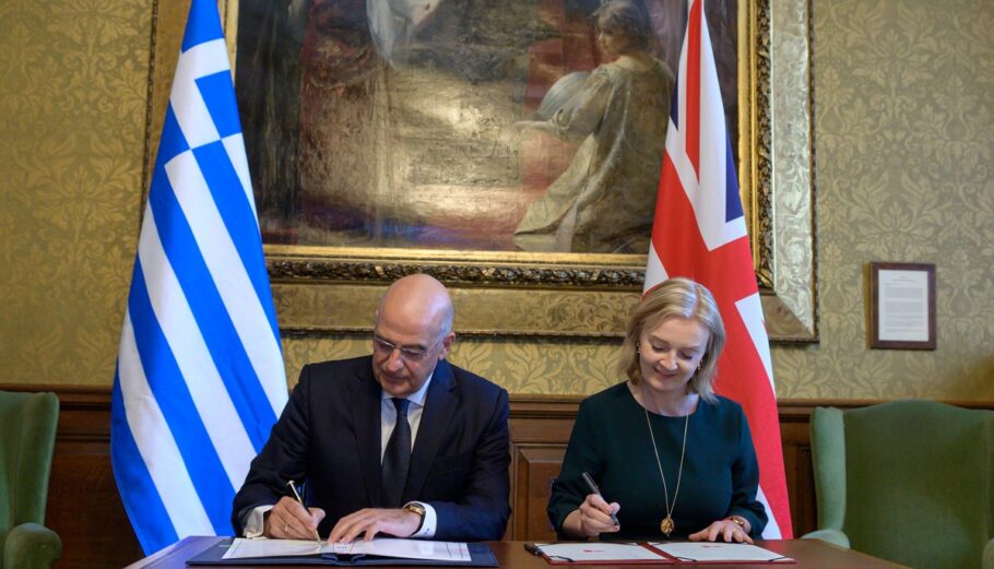 Συμφωνία Ελλάδας - Βρετανίας