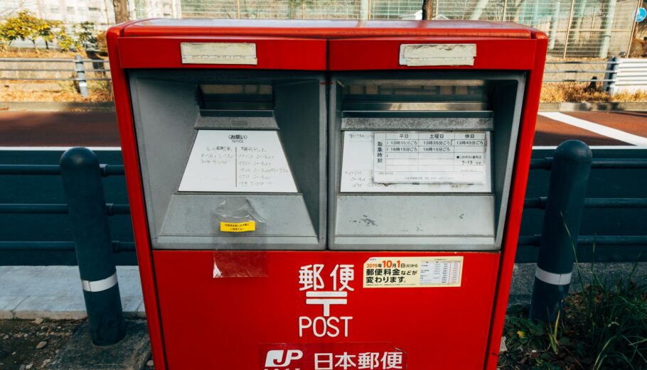 Eταιρεία ταχυδρομείων Japan Post ©Unsplash