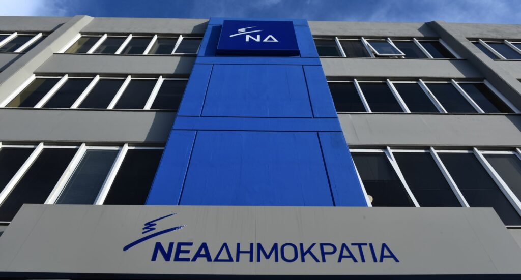 ΝΔ: Κήνσορες της ηθικής όσοι στήριξαν τη σκευωρία Novartis