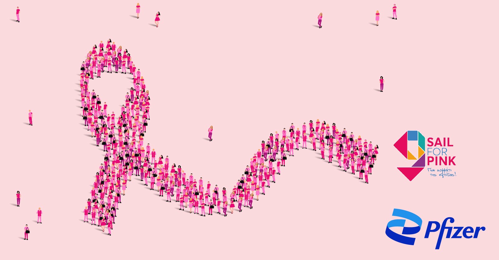Το Κέντρο Ψηφιακής Καινοτομίας της Pfizer βασικός χορηγός της εκστρατείας για την πρόληψη και έγκαιρη διάγνωση του καρκίνου του μαστού «Sail for Pink» 