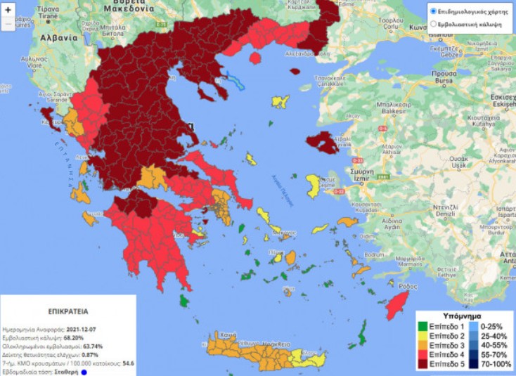 Επιδημιολογικός χάρτης στην Ελλάδα © covid19.gov.gr