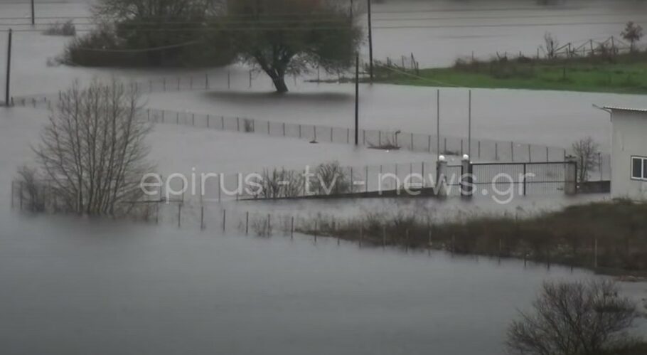 Πλημμυρισμένες εκτάσεις κατά μήκος της Ε.Ο Ιωαννίνων -Αθηνών © Epirus TV NEWS youtube