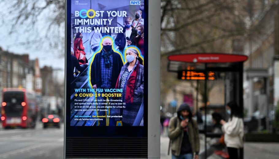 Διαφήμιση για την ενισχυτική δόση στους δρόμους του Λονδίνου ©EPA/ANDY RAIN