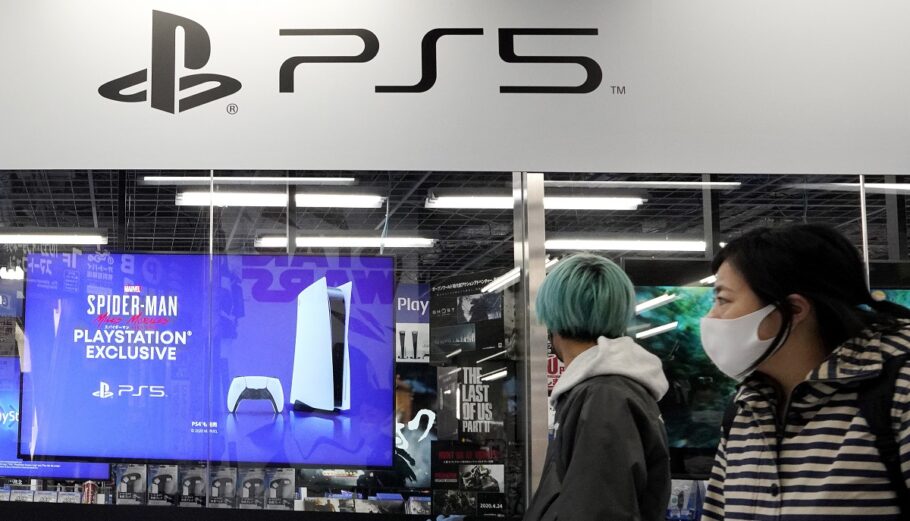 PlayStation 5©EPA/KIMIMASA MAYAMA