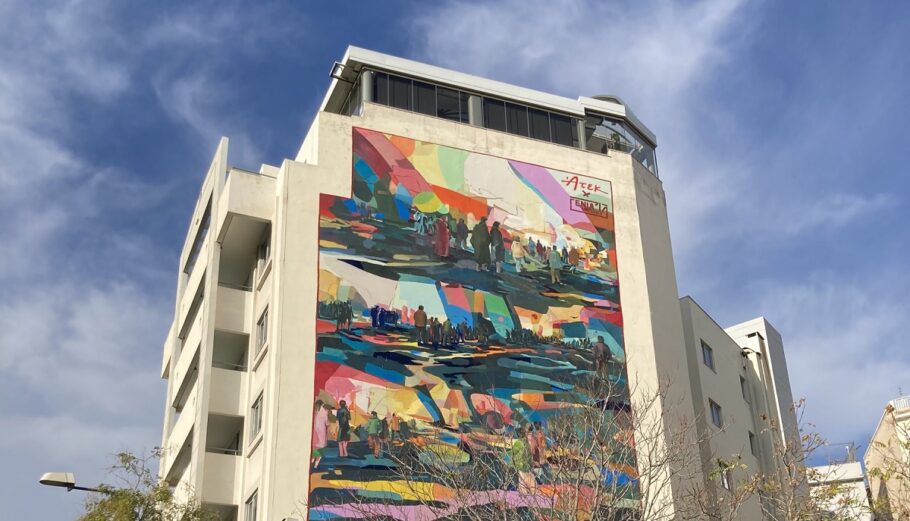 Η νέα, εντυπωσιακή τοιχογραφία για τη βιωσιμότητα των πόλεων στη «σκιά» της Ακρόπολης © Δήμος Αθηναίων