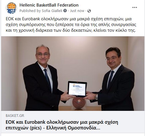 ΕΟΚ - Eurobank /ΔΤ