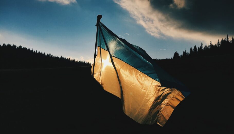 Η σημαία της Ουκρανίας © Unsplash