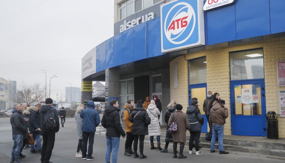 Οι κάτοικοι του Κιέβου σχημάτισαν ουρές έξω από τις τράπεζες © EPA/SERGEY DOLZHENKO