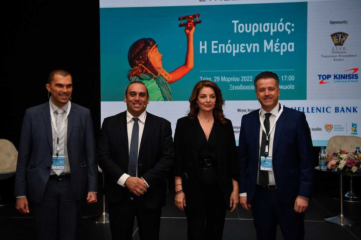 Μετά την εκδήλωση «Ποιοτικός Τουρισμός ως απάντηση στην κρίση». Εικονίζονται, από αριστερά, ο Υφυπουργός Τουρισμού της Κύπρου, Σάββας Περδίος, ο Υπουργός Μεταφορών Επικοινωνιών και Έργων της Κύπρου, Γιάννης Καρούσος, η Πρόεδρος του ΕΟΤ, Άντζελα Γκερέκου, και ο Πρόεδρος της ΠΟΞ, Γρηγόρης Τάσιος.