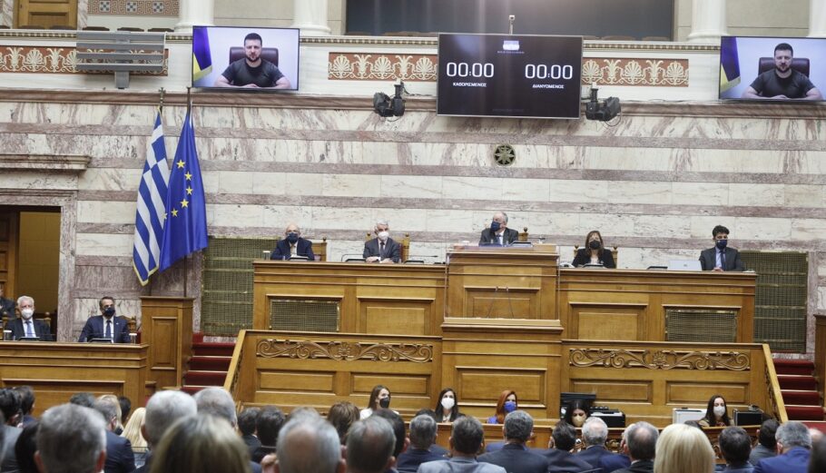 Σε ειδική συνεδρίαση της Ολομέλειας του Ελληνικού Κοινοβουλίου απευθύνθηκε το μεσημέρι της Πέμπτης ο πρόεδρος της Ουκρανίας Βολοντίμιρ Ζελένσκι