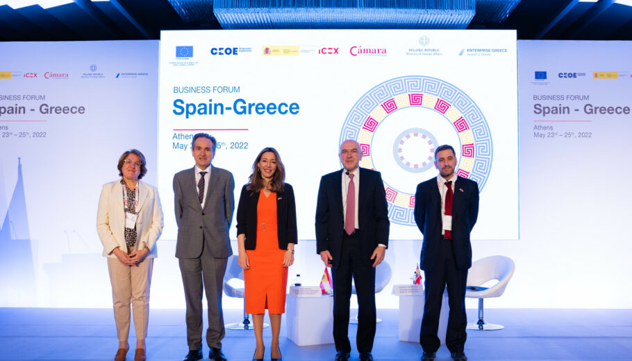 Η Γενική Διευθύντρια του Ισπανικού, Εμπορικού Επιμελητηρίου, Inmaculada Riera, ο Πρέσβης της Ισπανίας στην Ελλάδα, Α.Ε. Carles María Casajuana, η αρμόδια Υφυπουργός Εμπορίου της Ισπανίας και Πρόεδρος του ICEX, Xiana Mendez, ο Υφυπουργός, αρμόδιος για την Οικονομική Διπλωματία και την Εξωστρέφεια, Κώστας Φραγκογιάννης, ο συντονιστής της εκδήλωσης, δημοσιογράφος, Αλκμάν Γρανίτσας © Enterprise Greece
