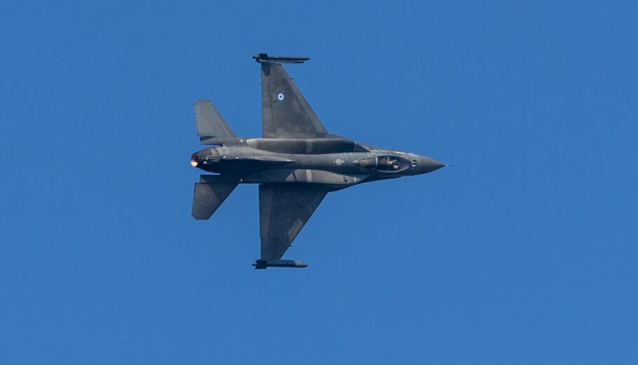 Μαχητικό αεροσκάφος F-16 © Eurokinissi