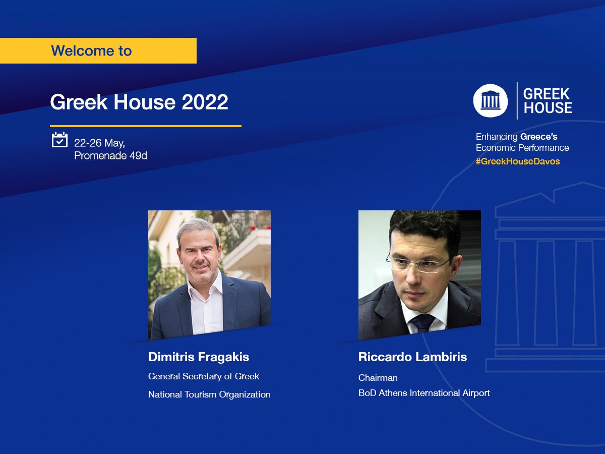Greek House Davos/ΔΤ