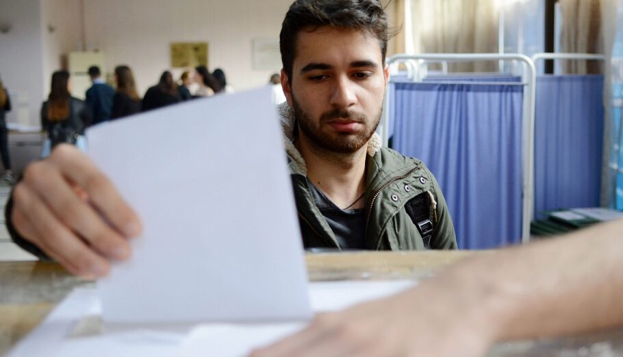 Φοιτητικές εκλογές © Eurokinissi