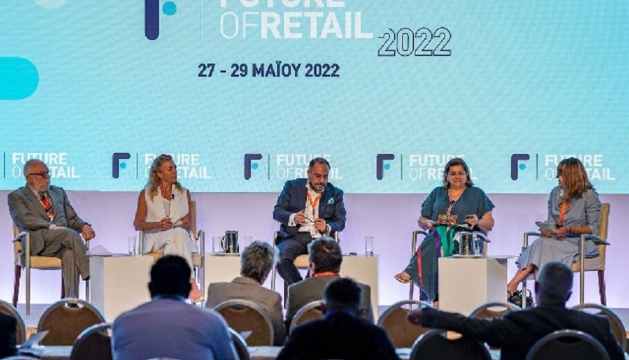 Το συνέδριο Future of Retail 2022 της ΕΣΕΕ/ΔΤ