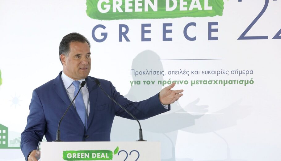Oμιλία του Υπουργού Ανάπτυξης και Επενδύσεων, Άδωνι Γεωργιάδη στο συνέδριο «Green Deal Greece 2022» του ΤΕΕ/ΔΤ