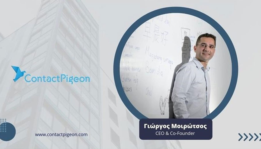 Ο Γιώργος Μοιρώτσος, CEO και co-founder της ContactPigeon © facebook.com/ContactPigeon