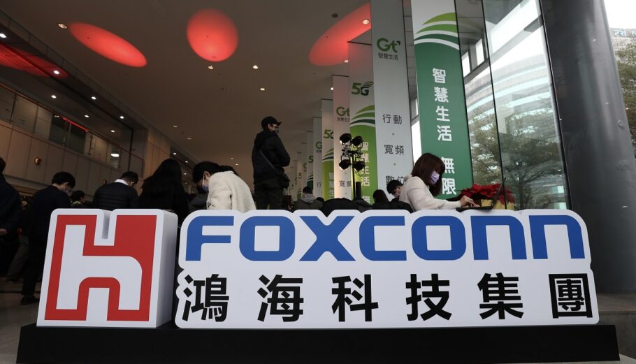 Foxconn © EPA/RITCHIE B. TONGO