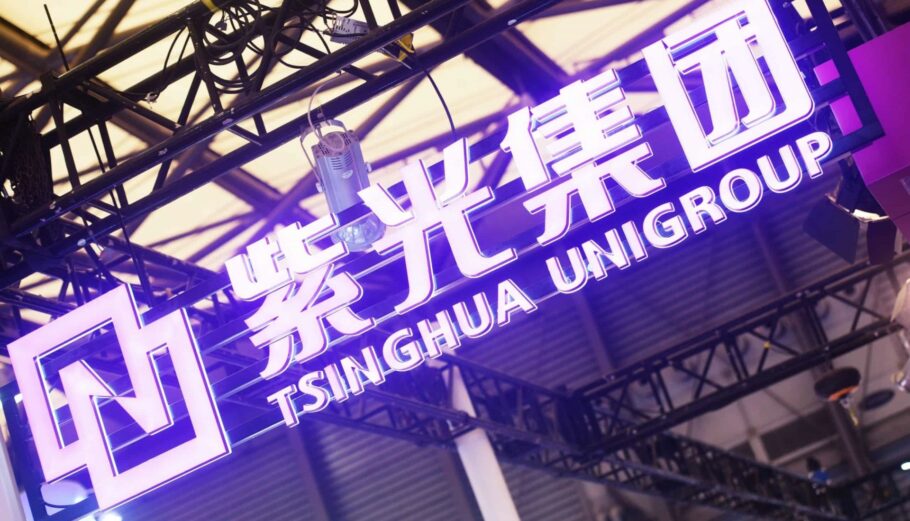 Tsinghua Unigroup ©facebook