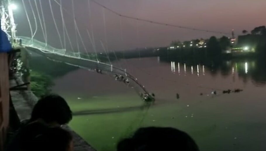 Κατάρρευση κρεμαστής γέφυρας στην Ινδία © Twitter / IndiaToday