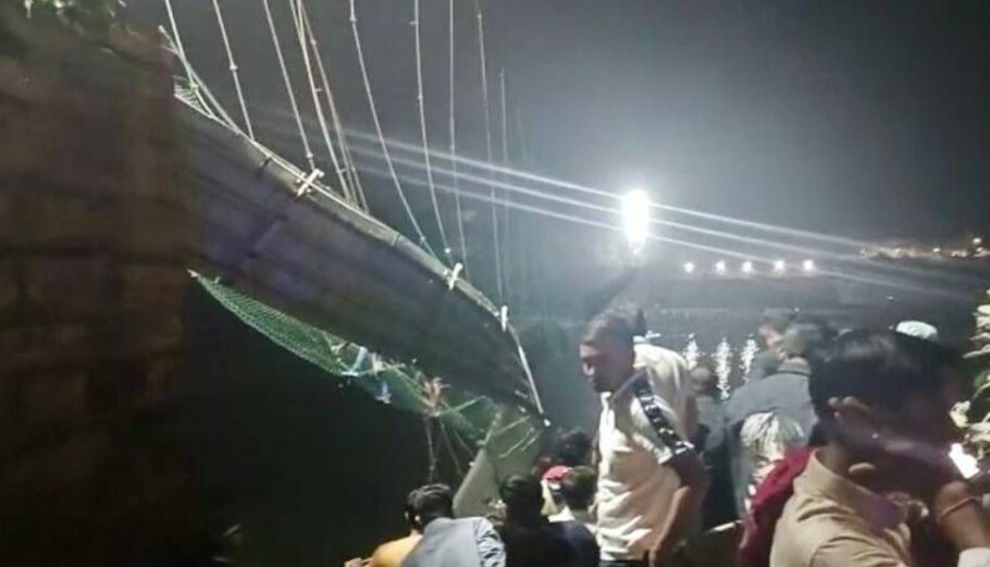 Κατάρρευση κρεμαστής γέφυρας στην Ινδία © Screenshot