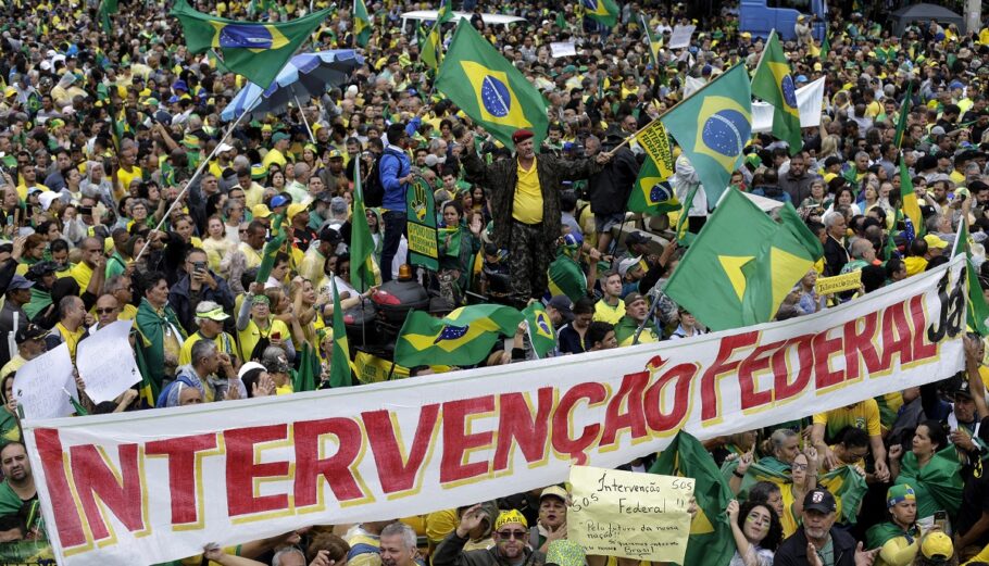 Διαδηλώσεις στη Βραζιλία