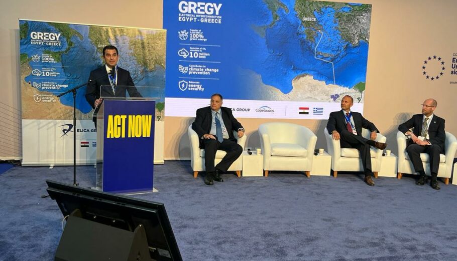 Ο Κ. Σκρέκας στην παρουσίαση της Ελληνοαιγυπτιακής Πρωτοβουλίας για το καλώδιο GREGY Interconnector © Υπουργείο Περιβάλλοντος και Ενέργειας
