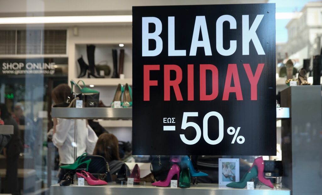 Black Friday 2024: Οι πιο συνηθισμένες απάτες