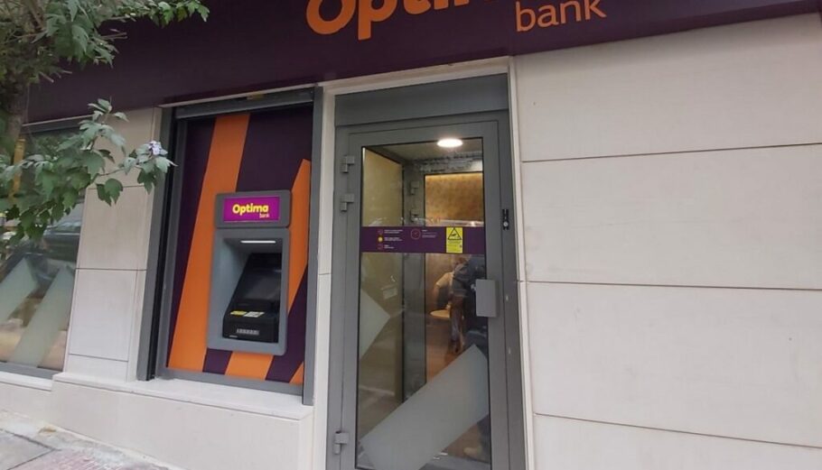 Optima Bank