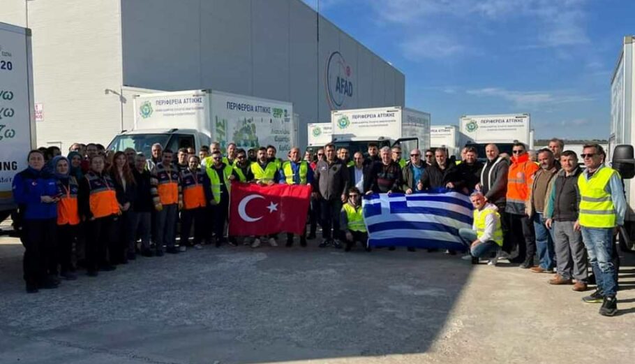 Συγκέντρωση ανθρωπιστικής βοήθειας για τους σεισμόπληκτους της Τουρκίας από την Περιφέρεια Αττικής @ twitter.com/perattikis