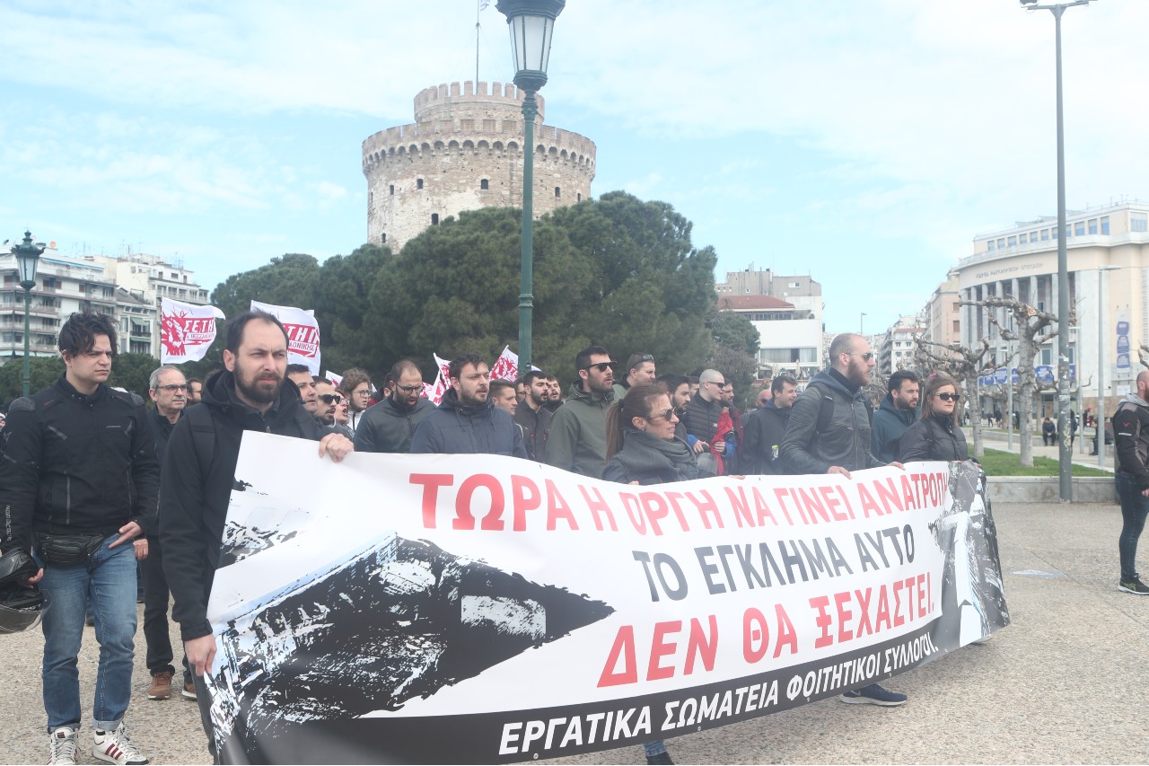 Συγκεντρώσεις για τα Τέμπη σε Λάρισα, Θεσσαλονίκη, Χανιά