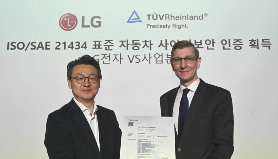 Eun Seok-hyun, της LG Vehicle και Frank Juettner της TUV Rheinland Korea @ ΔΤ / LG