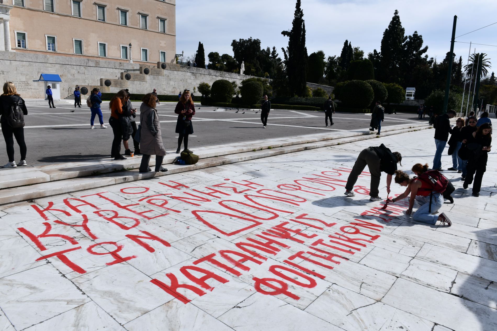 Ολοκληρώθηκε η φοιτητική πορεία στο κέντρο της Αθήνας