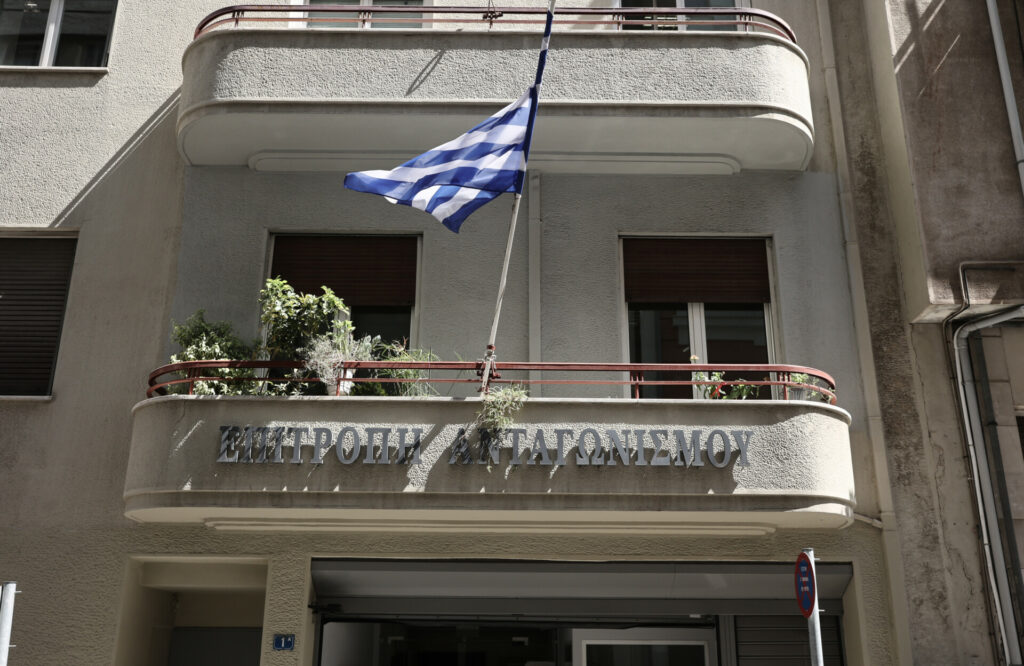 Επέκταση του ελέγχου της Επιτροπής Ανταγωνισμού σε εταιρείες συμβούλων