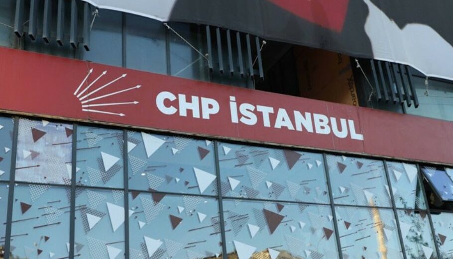Τα γραφεία του Ρεπουμπλικανικού Λαϊκού Κόμματος στην Κωνσταντινούπολη © polhaber/Twitter