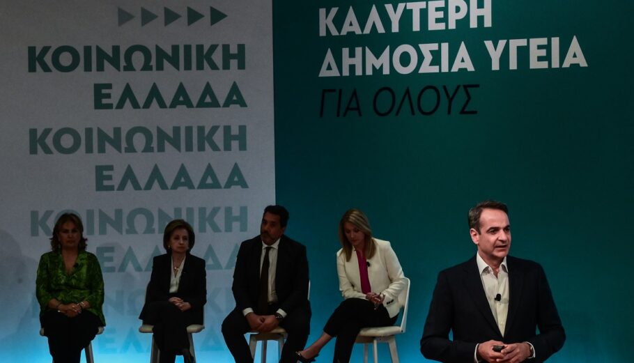 Συζήτηση του Πρωθυπουργού Κυριάκου Μητσοτάκη με πολίτες με θέμα την Υγεία στο Ωδείο Αθηνών © ΤΑΤΙΑΝΑ ΜΠΟΛΑΡΗ/EUROKINISSI