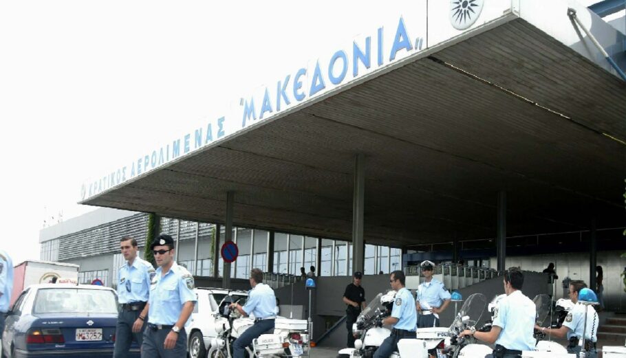 Αστυνομικοί στο αεροδρόμιο «Μακεδονία» © Eurokinissi / ΒΕΡΒΕΡΙΔΗΣ ΒΑΣΙΛΗΣ