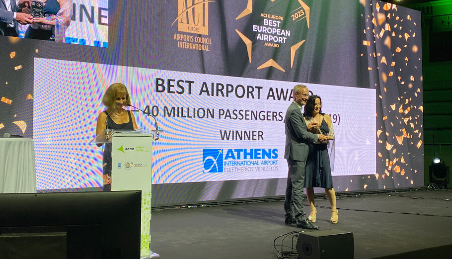 Best Airport Award©ΑΠΕ ΜΠΕ