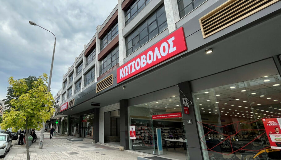 Νέο κατάστημα του Κωτσόβολου στην Καλαμαριά © ΔΤ