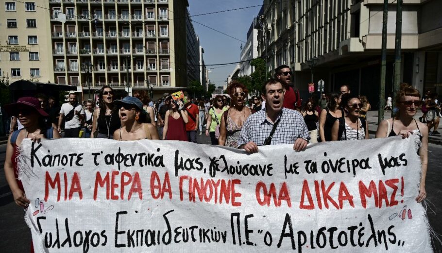 Απεργιακή συγκέντρωση της ΑΔΕΔΥ και Πρωτοβάθμιων Σωματείων ενάντια στο νέο εργασιακό νομοσχέδιο © / Eurokinissi / ΜΙΧΑΛΗΣ ΚΑΡΑΓΙΑΝΝΗΣ