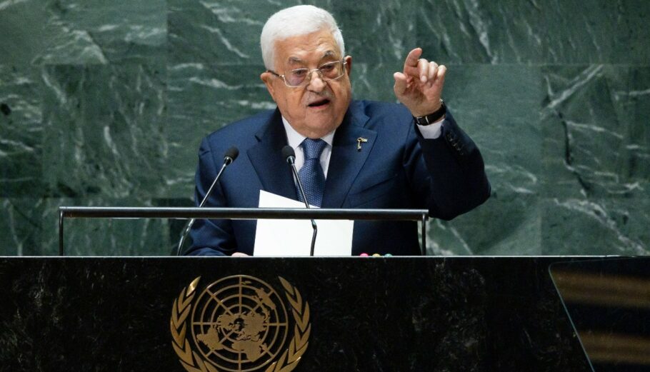 O πρόεδρος της Παλαιστινιακής Αρχής, Μαχμούτ Αμπάς, σε παλιότερη ομιλία